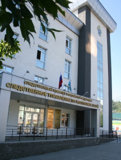 В Республике Алтай завершено расследование уголовного дела  о получении организованной группой взятки в особо крупном размере за оформление земельного участка в Майминском районе