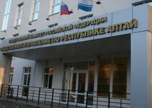 Глава СК России запросил доклад о ходе расследования уголовного дела по факту ДТП с участием несовершеннолетних в Республике Алтай