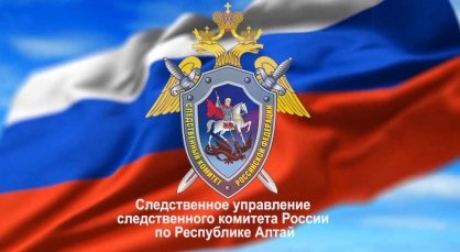 В Республике Алтай осужден участник запрещенной религиозной организации Свидетели Иеговы